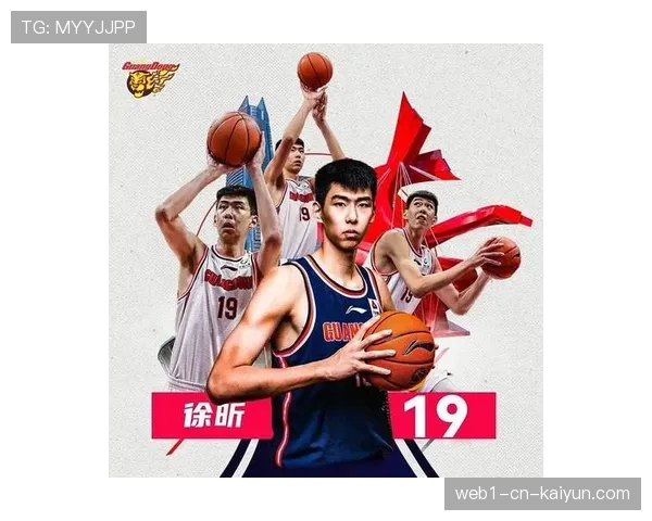 广东锋线轮换深度不足 徐昕等年轻球员需承担更多